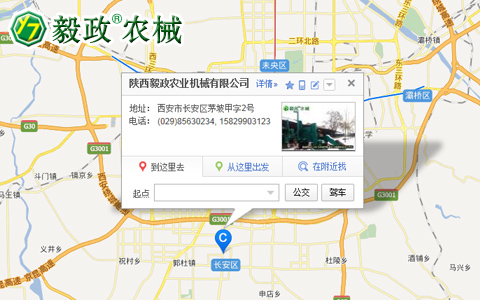 陜西毅政農(nóng)業(yè)機(jī)械有限公司辦公地址，毅政牌免剝皮玉米脫粒機(jī)聯(lián)系方式