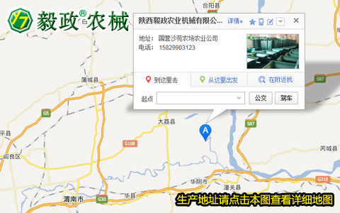 陜西毅政農(nóng)業(yè)機(jī)械有限公司生產(chǎn)地址，毅政牌免剝皮玉米脫粒機(jī)聯(lián)系方式